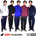 SSK ウインドブレーカー 上下 メンズ 長袖ハーフZIPボンディングジャケット & ロングパンツ BWP2002 BWP2005P 野球 ウエア 一般用 大人 メンズ ブレーカー トレーニング