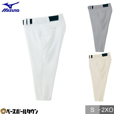 最大10%引クーポン ミズノ 試合用ユニフォームパンツ ショートフィットタイプ 52PW587 野球ウェア ズボン 野球ズボン