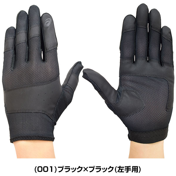 最大10％引クーポン 交換往復無料 野球 守備用手袋 左手 右手 アシックス インナーグローブ 高校野球対応 水洗い可 3121A804 サイズ交換往復無料 2022SS09 楽天スーパーSALE RakutenスーパーSALE
