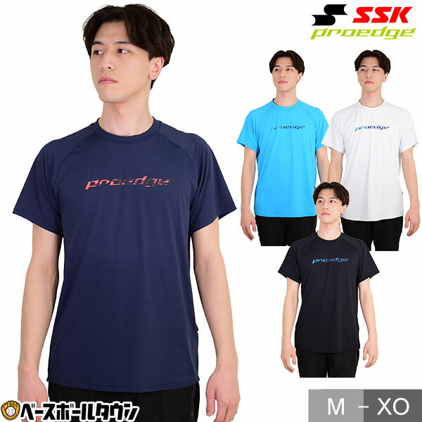 メンズ 草野球で着たい練習着 おしゃれなtシャツのおすすめランキング モノスポ