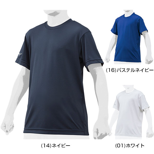 最大10％引クーポン 野球 Tシャツ ジュニア ミズノ 半袖 丸首 おしゃれ かっこいい ベースボールシャツ 12JA8T52 メール便可