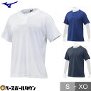 ミズノ ベースボールシャツ ハーフボタン 半袖 12JC8L21 野球ウェア 一般 プラシャツ メール便可
