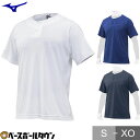 ミズノ MIZUNO ベースボールシャツ ハーフボタン 半袖 12JC8L21 野球ウェア 一般 プラシャツ メール便可