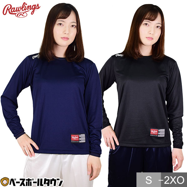 ソフトボール アンダーシャツ 女子 長袖 丸首 ゆったり ローリングス ロングTシャツ ASTW10S03TL 2023SS03 楽天スーパーSALE RakutenスーパーSALE