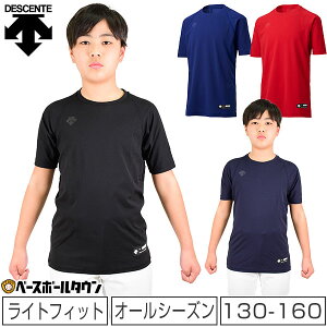 最大10％引クーポン 野球 アンダーシャツ ジュニア用 夏用 半袖 丸首 ゆったり デサント 吸汗速乾 軽量 JSTD-721 野球ウェア