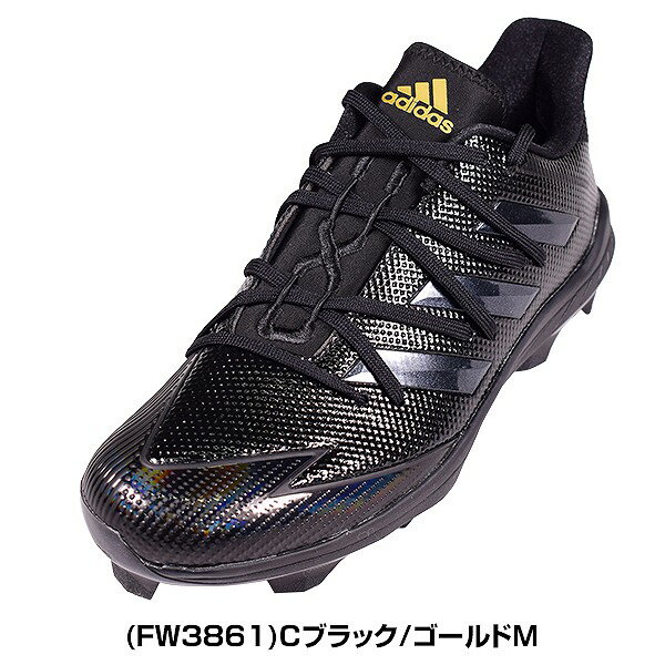 最大2千円オフクーポン 【サイズ交換往復送料無料】アディダス ポイントスパイク 大人 アフターバーナー 7 TPU 固定ポイント 樹脂底 スタッド 黒 白スパイク 高校野球ルール対応 KZB41 野球 ソフトボール通販格安セール情報 楽天 通販