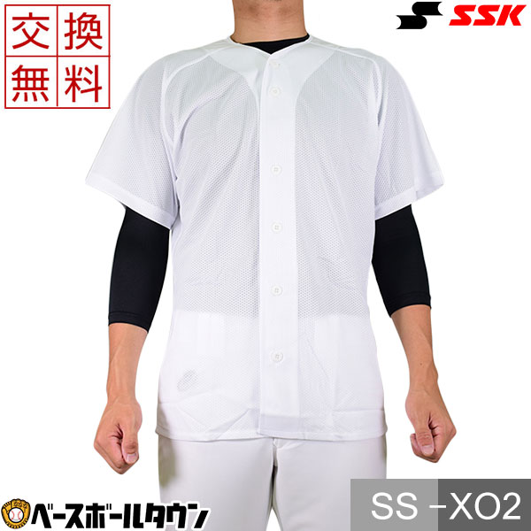 SSK ユニフォームシャツ 練習着 メッシュシャツ クラブモデル 一般用 メンズ 男性 大人 PUS003M