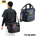 野球 ボールケース ZETT ゼット プロステイタス 硬式・軟式5ダース ソフトボール3号2ダース収納可能 ボールバッグ ボール入れ 長さ37×高さ28×巾28...