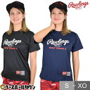 55%OFF Tシャツ 半袖 レディース ローリングス プレーヤーSOFTBALL Tシャツ ウィメンズ ASTW10S03 ソフトボール 女子ソフト ウェア メール便可 50%OFF以下 半額以下 タイムセール アウトレット _0904SS01