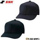 野球 審判用 キャップ SSK エスエスケイ 塁審用帽子 アジャスター式 六方オールメッシュ 受注生産 BSC132F