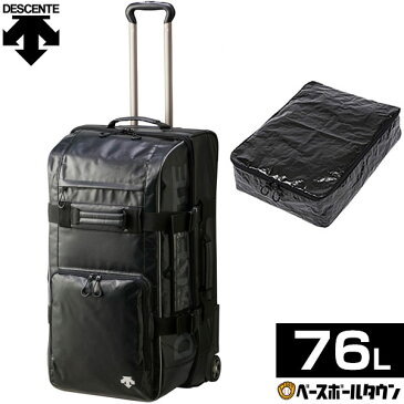 デサント キャスターバッグL 約76L 遠征バッグ 部活 合宿 ブーツケース付 DMC-8803 野球
