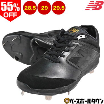 最大10%引クーポン 55%OFF 【サイズ交換往復送料無料】ニューバランス 金具スパイク 大人 埋込 樹脂底 固定式 ローカット ウィズ D ブラック 黒 クリーツ 高校野球ルール対応 L3000AK4 50%OFF以下 半額以下 タイムセール アウトレット _0904SS01
