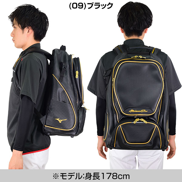 最大10％引クーポン 野球 リュック 大容量 ミズノプロ バックパック 約40L シューズ収納可 1FJD1000 刺繍可 野球バック 野球バッグ