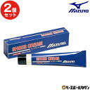 【2個セット】 野球 メンテナンス用品 ミズノ MIZUNO 靴クリーム 2ZK-82709 【365日あす楽対応】