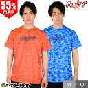 55%OFF Tシャツ 半袖 ローリングス 野球 ローリングスカモ Tシャツ AST10S04 カモフラージュ柄 迷彩柄 メンズ 男性 一般用 野球ウェア メール便可 50%OFF以下 半額以下 タイムセール アウトレット _0904SS01