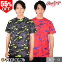 55%OFF Tシャツ 半袖 ローリングス 野球 コンバット01 Tシャツ AST10S12 カモフラージュ柄 迷彩柄 メンズ 男性 一般用 野球ウェア メール便可 50%OFF以下 半額以下 タイムセール アウトレット