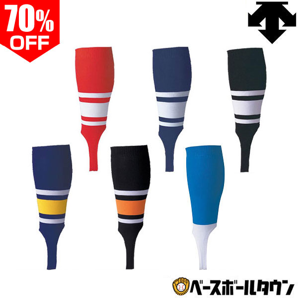 最大10％引クーポン 70％OFF デサント 野球 ライン入りストッキング 一般用 レギュラーカット ナイロン天竺 C-840 メール便可 大人 男女兼用 ユニセックス 50％OFF以下 半額以下 タイムセール アウトレット _0904SS01