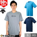55%OFF デサント 野球 XGNベースボールシャツ Tシャツ 半袖 一般用 吸汗速乾 DBMNJA50 ウエア 大人 メンズ 男性 練習 トレーニング メール便可 50%OFF以下 半額以下 タイムセール アウトレット _0904SS01