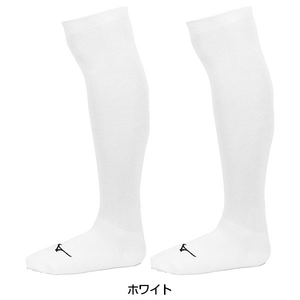 ミズノ ベースボールソックス 3足組 ロング丈仕様 ジュニア 大人 18-29cm 靴下 アンダーストッキング ホワイト 12JX0U0101 12JX0U0201 12JX0U0301 12JX0U0401 12jx0v01 12jx0v02 12jx0v03 12jx0v04 野球 メール便可 3P 男の子 女の子 キッズ