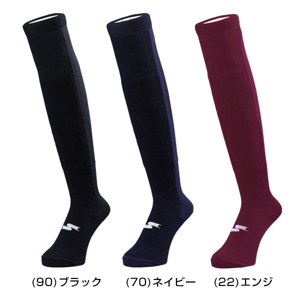 最大10％OFFクーポン SSK ソックス 3足組 ひざ上ロング ジュニア用 カラーソックス アンダーソックス ストッキング 3P 靴下 くつ下 19〜21cm YA1731C メール便可 野球ウェア ソフトボール 送料無料