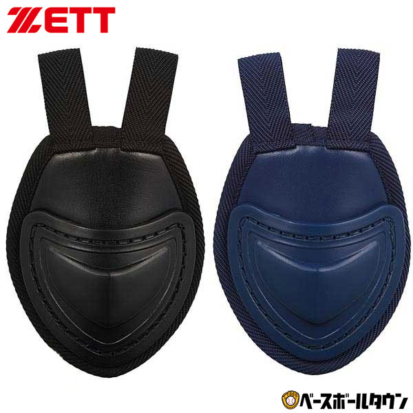 野球 ZETT ゼット キャッチャー防具 キャッチャー スロートガード 硬式・軟式・ソフト兼用 BL ...