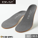 野球 インソール BMZ キュボイドパワースタンダード スポーツ メンズ ジュニア 中敷き スパイク トレーニングシューズ CUBOPOWSTA 【365日あす...