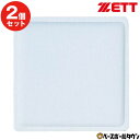 2枚組×2セット ZETT ゼット 野球 衝撃吸収圧着 メカパッド 補修パッチ PA100P ユニフォーム パンツ 練習着 補強 補修 メール便可 【365日あ...