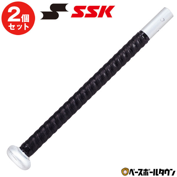 2個セット グリップテープ 野球 SSK 