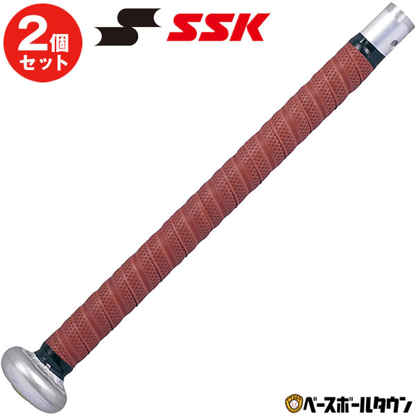 最大2千円OFFクーポン 2個セット グリップテープ 野球 SSK ボーダーPU GTPU9BR 楽天スーパーSALE