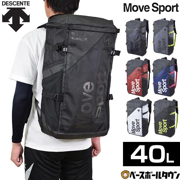 最大10％引クーポン デサント スクエアバッグL 約40L ムーブスポーツ DMAPJA05 バッグ バックパック リュックサック かばん 部活 合宿 旅行 林間学校 通学