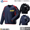レワード REWARD 野球 Vネックジャケット メンズ Vジャン 中綿キルト 高校野球対応 GW-21 ウインドブレーカー 大人 トレーニング 秋冬 冬 野球...