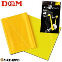 D&M セラバンド ブリスター ワンカットサイズ(2m) イエロー抵抗力:シン THERABAND 筋力アップ 筋トレ シェイプアップ エクササイズ リハビリ ...