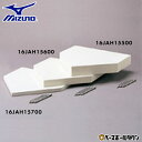 ミズノ MIZUNO ホームベース 野球 公式規格品 高さ4cm 16JAH15600 【365日あす楽対応】