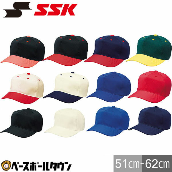 野球 帽子 黒 紺 青 緑 アイボリー 赤 オレンジ SSK 角ツバ メンズ 練習帽 キャップ 六方 吸汗速乾 日本製 BC062 楽天スーパーSALE RakutenスーパーSALE