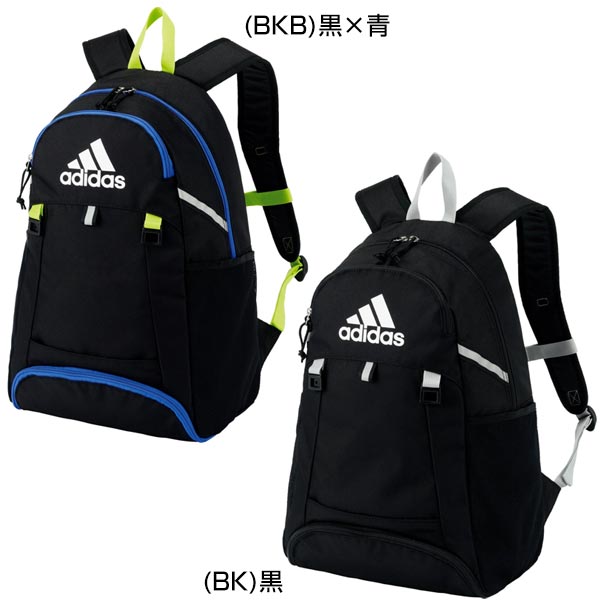 最大10%引クーポン アディダス デイパック 24L ボール収納 シューズ収納 リュックサック バックパック ADP36 サッカーバッグセール サッカー 用品 セール