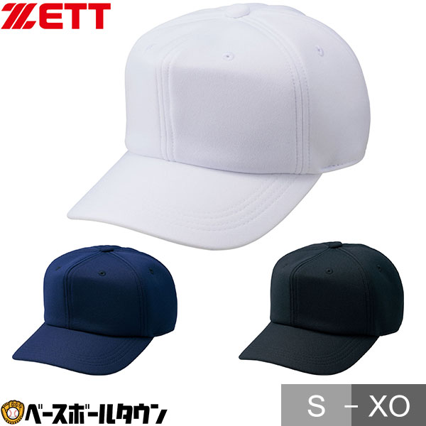 野球 帽子 白 黒 紺 ZETT ゼット メン