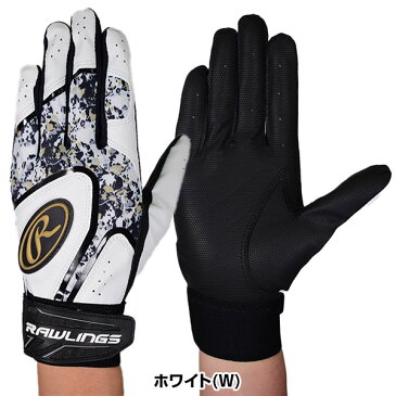 最大10%引クーポン 交換往復無料 野球 バッティンググローブ 両手 ローリングス クラッシュ ザ ストーン ハイパーグリップ EBG22S02 野球手袋
