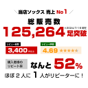 野球 ソックス 3足組 一般 ジュニア 黒 紺 青 赤 エンジ ミズノ 靴下 12JX2U11 12JX2U12 12JX2U13 12JX2U77 12JX2U78 12JX2U79 2