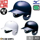 交換往復無料 野球 ミズノ MIZUNO 硬式 打者用ヘルメット 両耳付 1DJHH113 サイズ交換往復無料 SGマーク合格品 楽天スーパーSALE RakutenスーパーSALE
