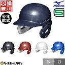 5枚セット 野球ヘルメット用加工シールダブル直刺繍タイプ helmet-mark0205