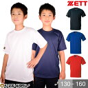 野球 Tシャツ ジュニア ZETT ゼット 半袖 丸首 おしゃれ かっこいい ベースボールシャツ 高耐光素材 吸汗速乾 耐久性 日本製 BOT630J メール便可