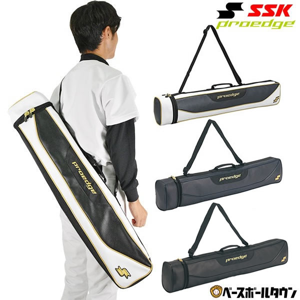 野球 バットケース 2〜3本入れ SSK プロエッジ EBH5005