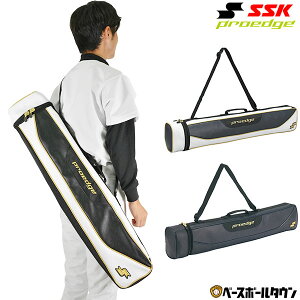 最大2000円引クーポン バットケース 野球 SSK プロエッジ 2-3本入用 EBH5005 バット袋