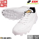 【交換往復送料無料】 野球 スパイク ポイント 大人 白 SSK エスエスケイ プロエッジ MC-LW 白スパイク ブロックソール 高校野球対応 紐 紐靴 限定...