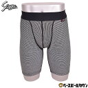 久保田スラッガー 包帯パンツ カップ収納機能付 アンダーウェア 下着 K-H700 野球ウェア メンズ 男性 一般 大人 メール便可 【365日あす楽対応】