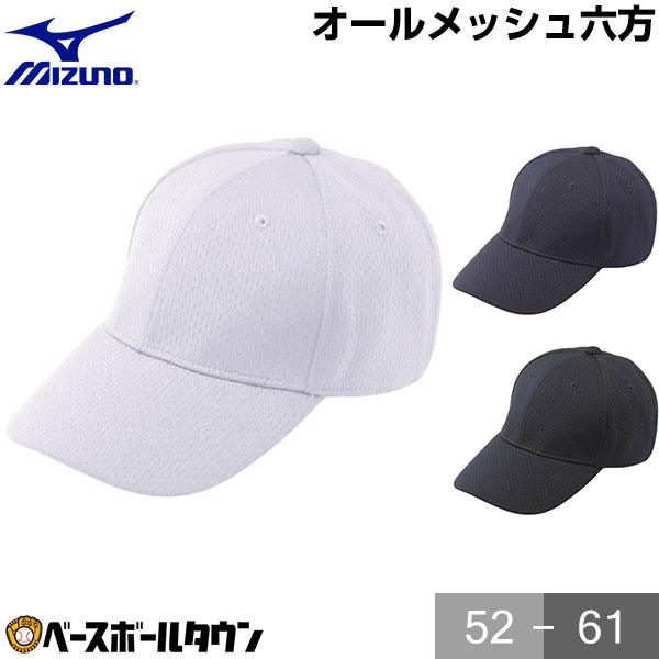 野球 アシックス ベースボール ASICS プラクティスキャップ 角丸M型 3123A343 野球部 野球用品 スワロースポーツ