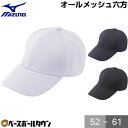 ＼24日(水)限定クーポン配布中／ 27%OFF レワード レギュラーキャップニット CP-21 野球用品 スワロースポーツ