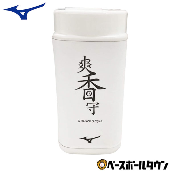 ミズノ 野球 爽香守ウェットクロス ウエットシート 30枚入り 汚れ落とし 保革 汚れ落し グラブ グローブ メンテナンス用品 メンテグッズ お手入れ 1GJYG59600