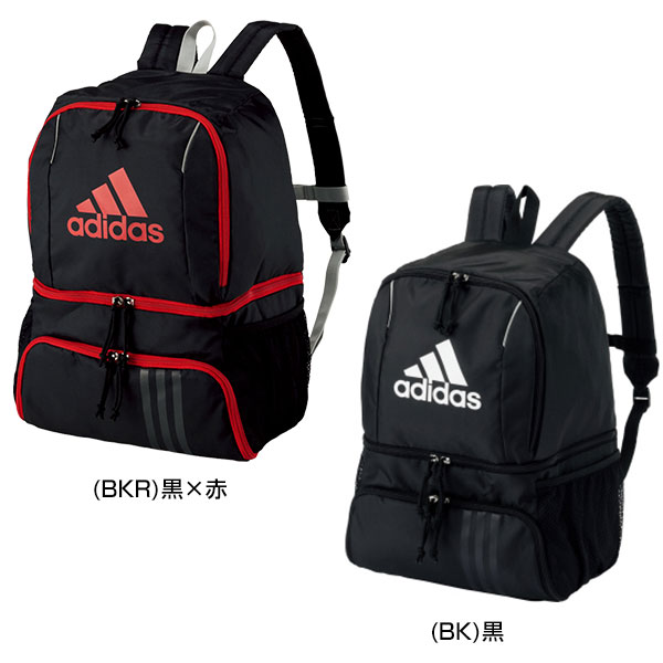最大10%引クーポン アディダス ボール用デイパック ADP27 サッカー フットサル バックパック リュックサック 部活 旅行 遠足 かばん バッグ刺繍可(有料)バーゲン サッカー 用品 セール