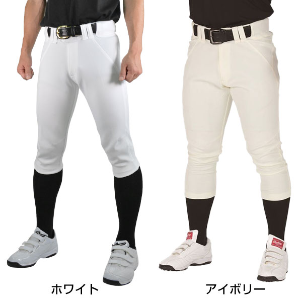 40％OFF 最大10％引クーポン ローリングス 練習着パンツ 4Dウルトラハイパーストレッチパンツ マーク無し ひざ加工なし APP9S01-NN APP9S02-NN 一般 大人 ユニフォームパンツ 野球ズボン アウトレット セール sale 在庫処分